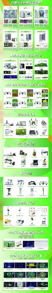 托普智能裝備：賦能農(nóng)業(yè)新質(zhì)生產(chǎn)力，引領(lǐng)現(xiàn)代農(nóng)業(yè)新未來
