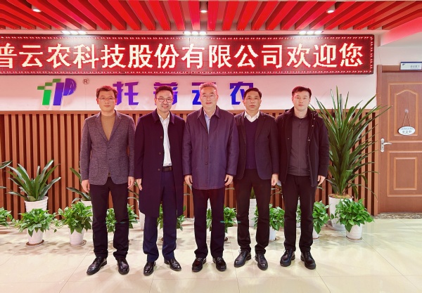 浙江省工商聯(lián)黨組副書記、副主席蔡曉春一行蒞臨托普云農(nóng)調(diào)研指導(dǎo)