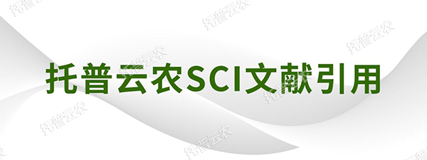 作物學(xué)報(bào)|山西農(nóng)業(yè)大學(xué)資源環(huán)境學(xué)院焦曉燕課題組發(fā)表了“有機(jī)肥替代化肥氮對(duì)谷子氮素累積、產(chǎn)量及品質(zhì)的影響”研究論文